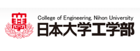 日本大学工学部